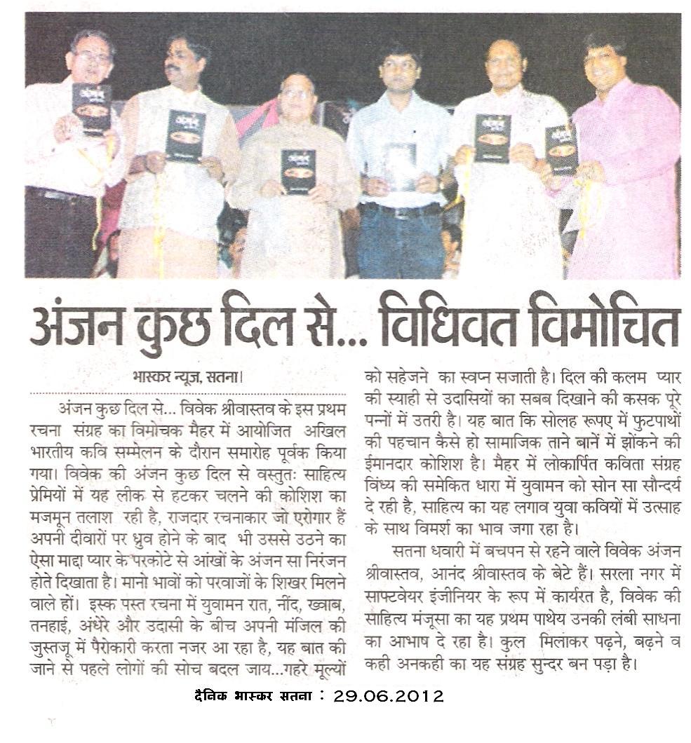 Publication Vimochan